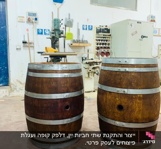 חביות עץ עם חישוקי מתכת בסדנת נגרות